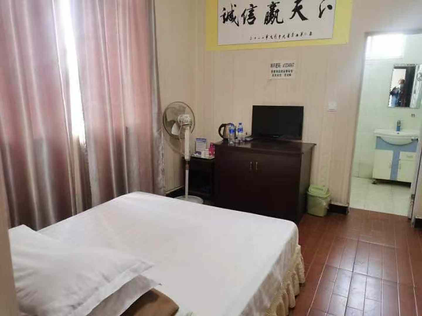 牟定源君宾馆