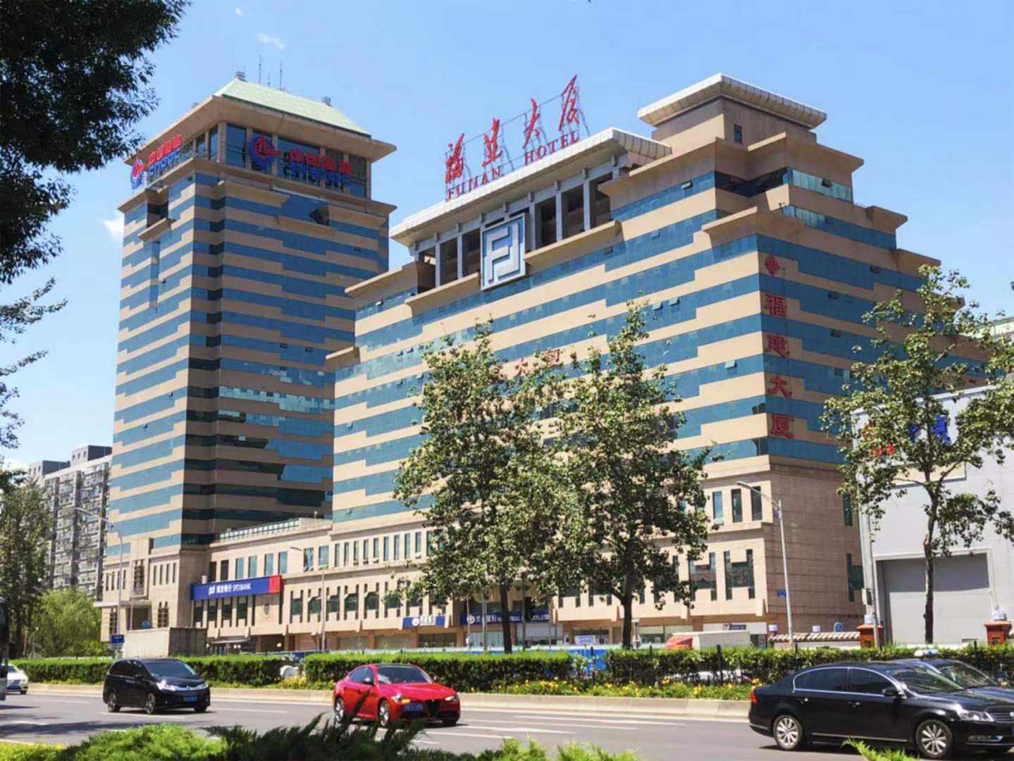 北京福建大厦
