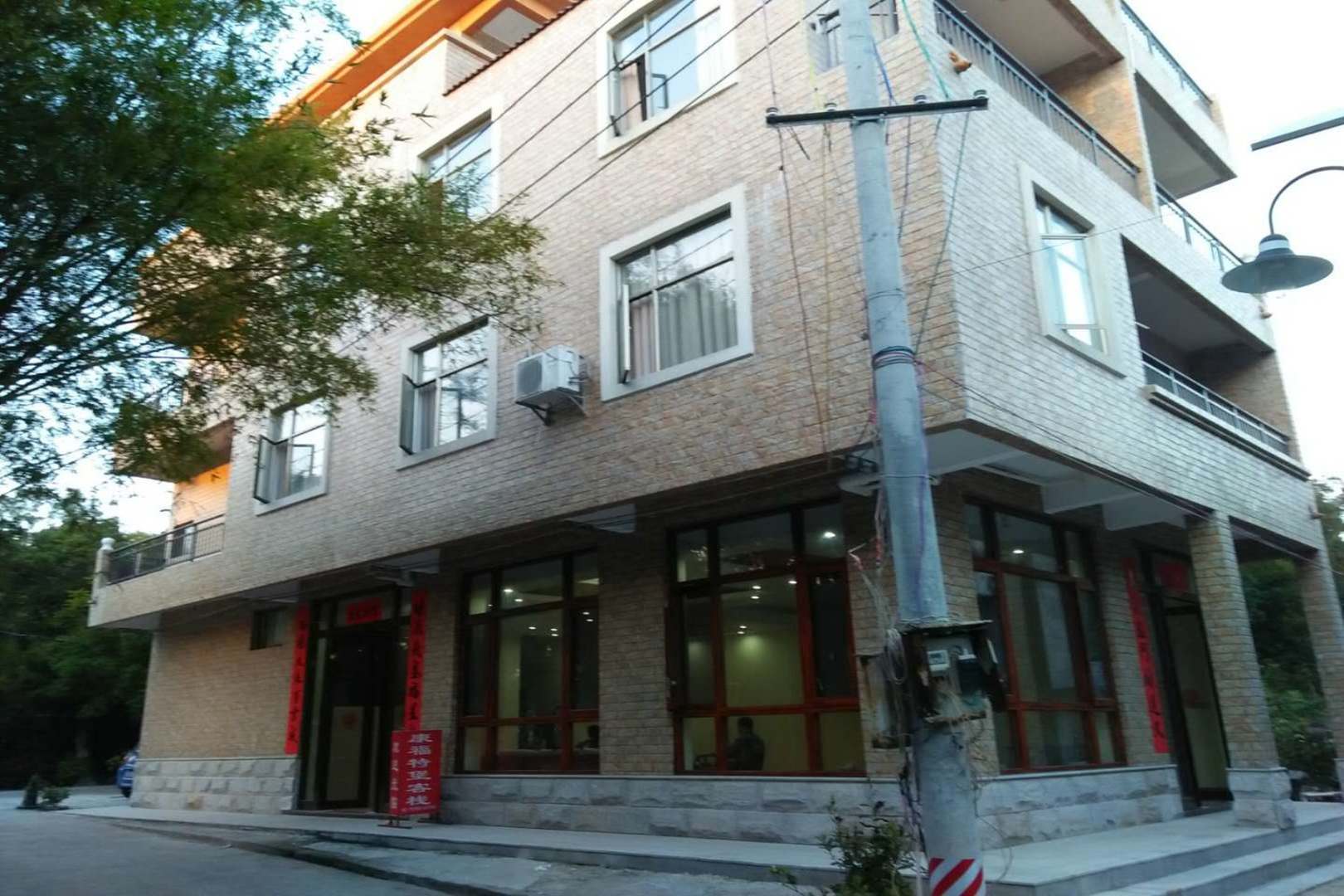 防城港康福特堡客栈