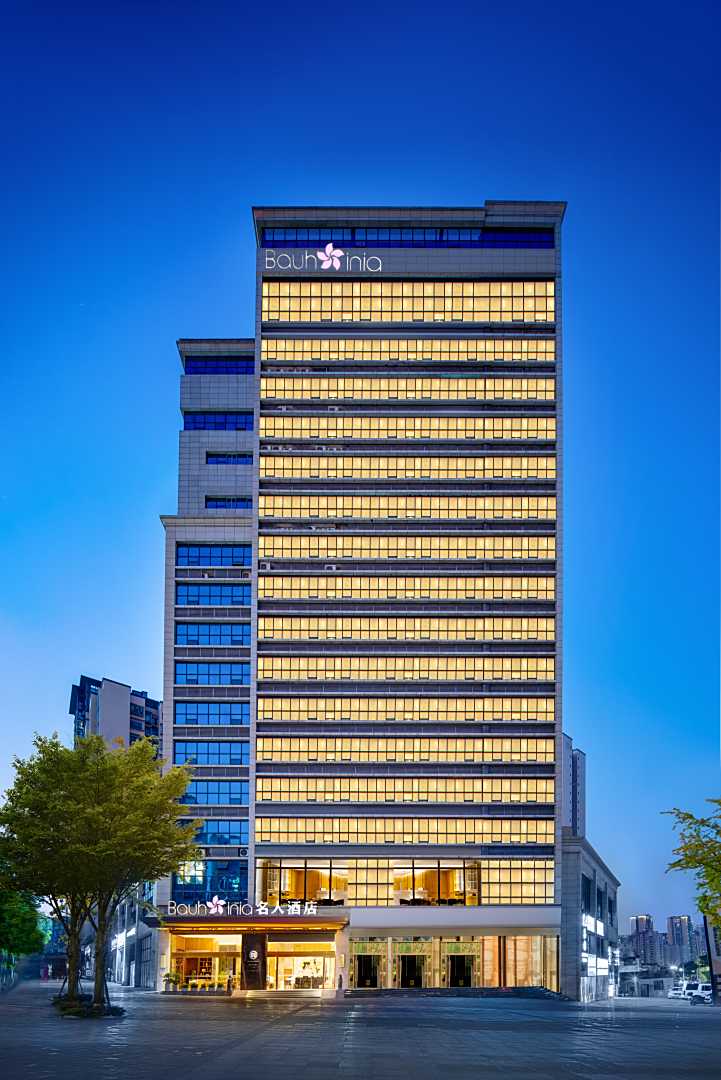 达州紫荆名人酒店(达州市罗浮广场火车站店)