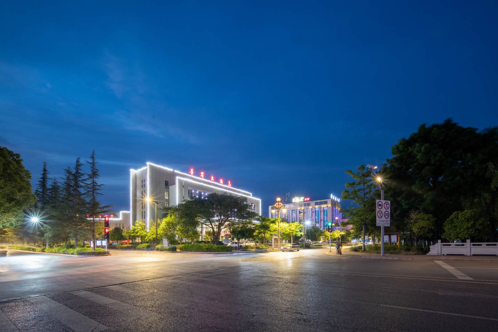 玉溪华宁大酒店
