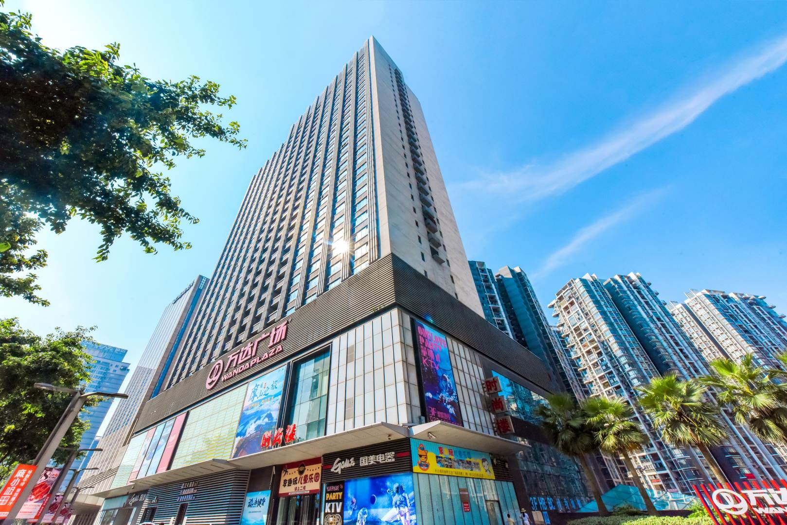 重庆艾夫球酒(南坪步行街万达广场店)