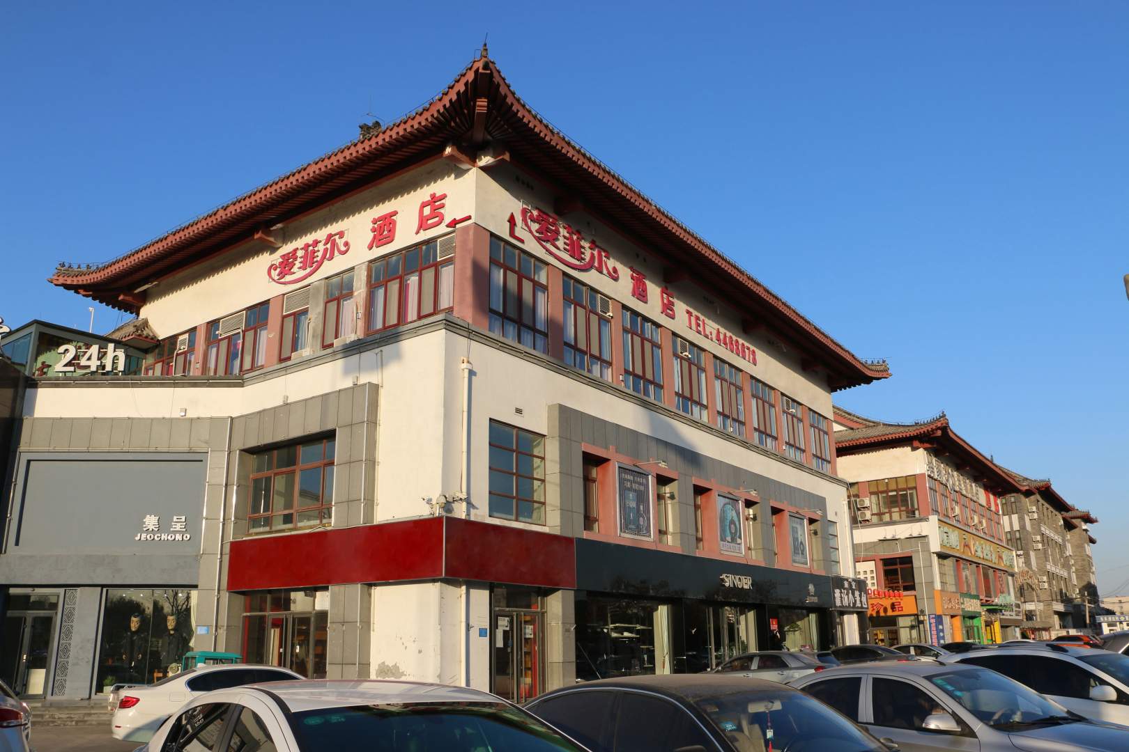 爱妃尔酒店(三孔风景区店)