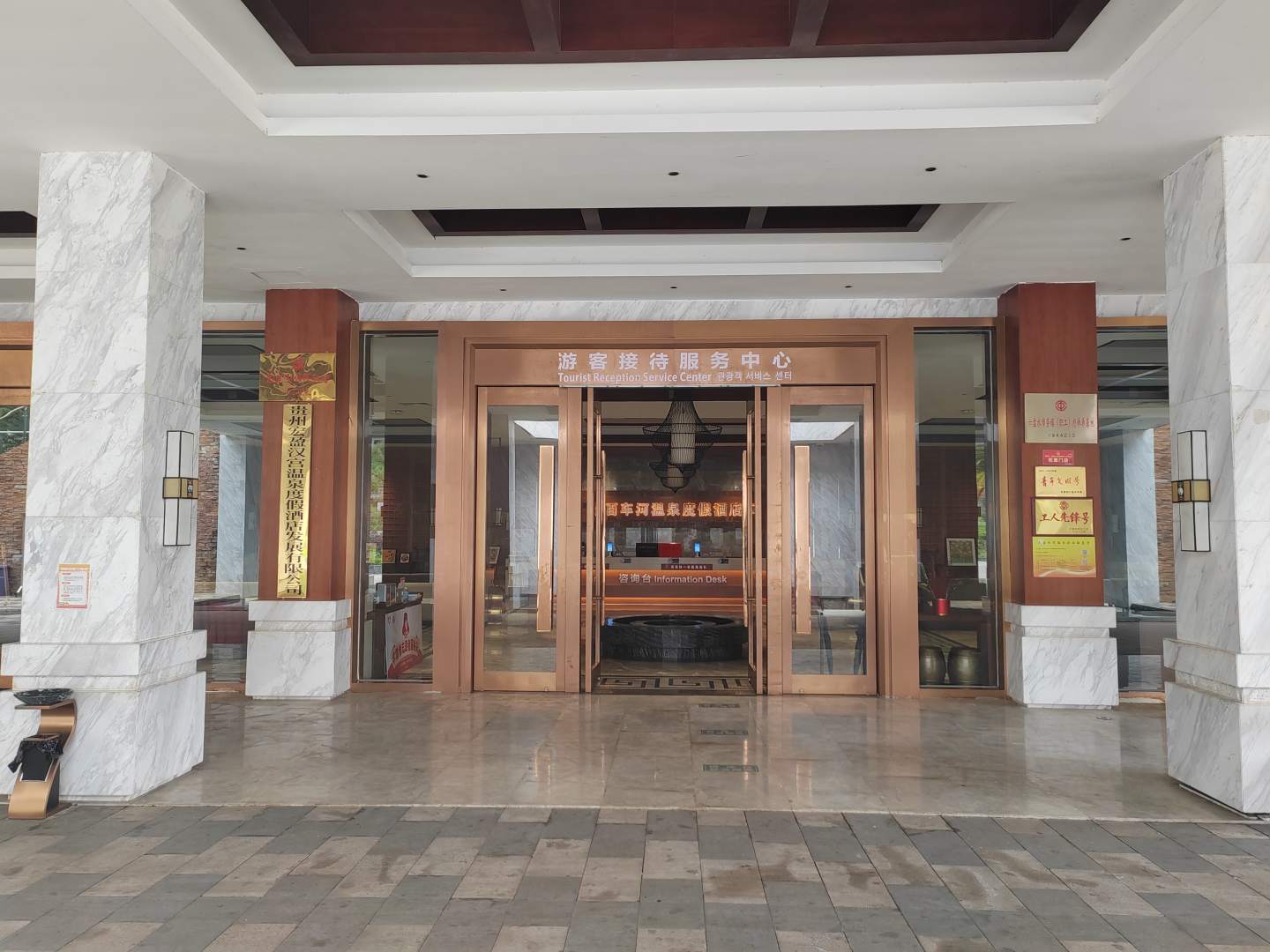 百车河温泉度假酒店