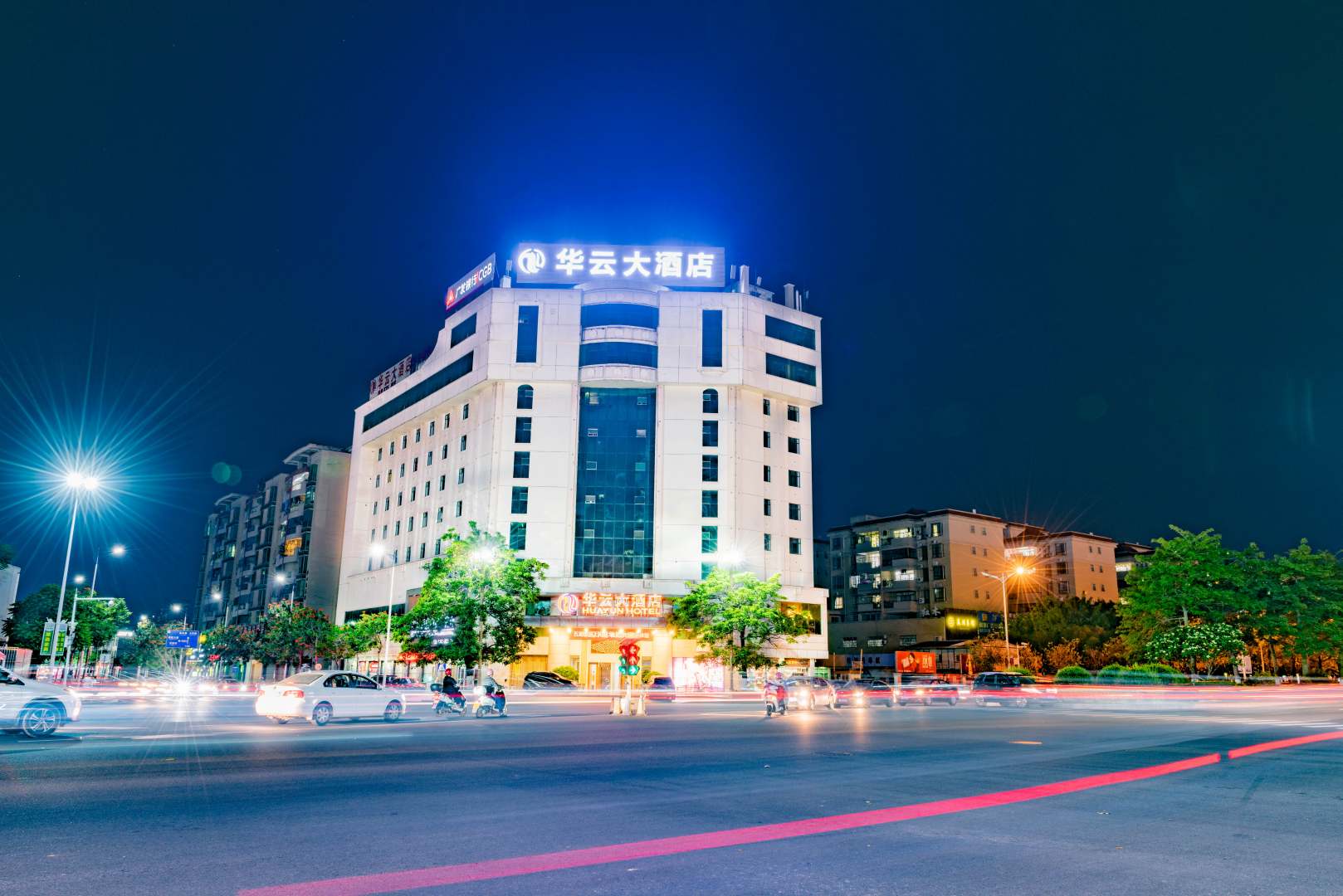 华云大酒店(中山大道店)