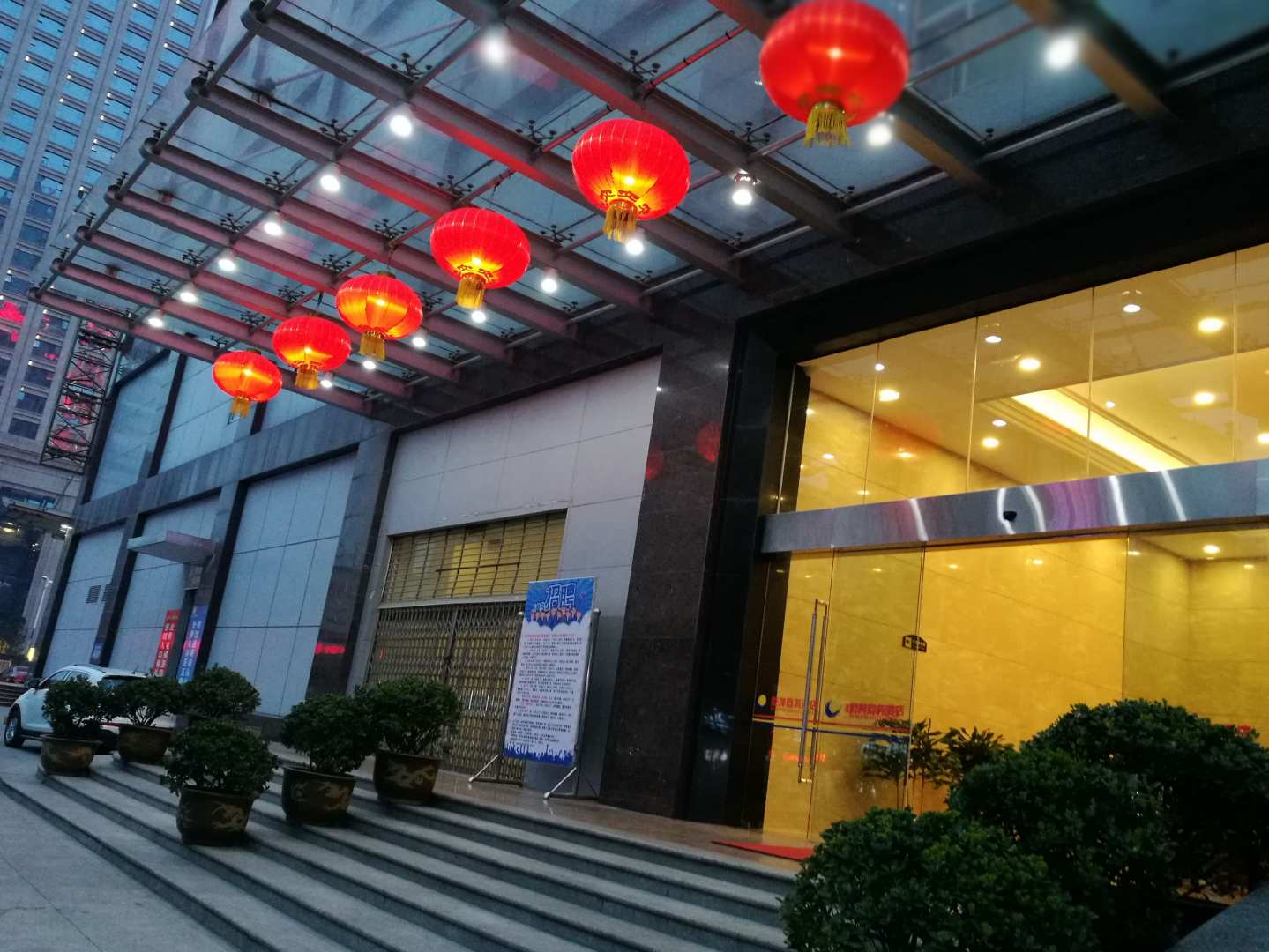 乾坤商务酒店