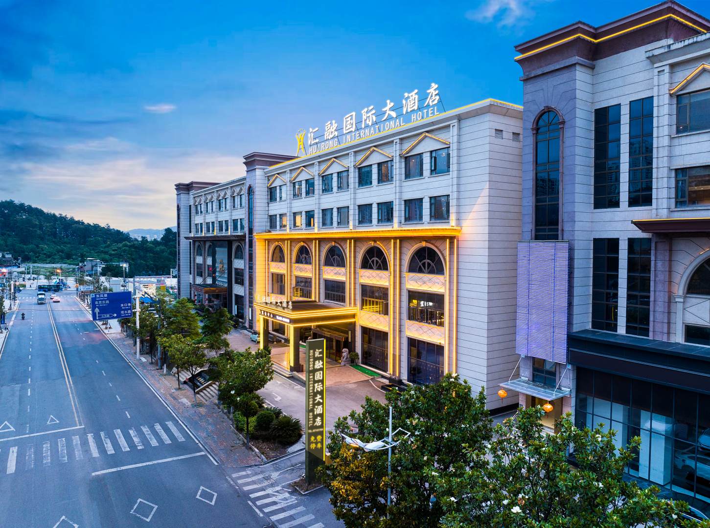 贵阳汇融国际大酒店