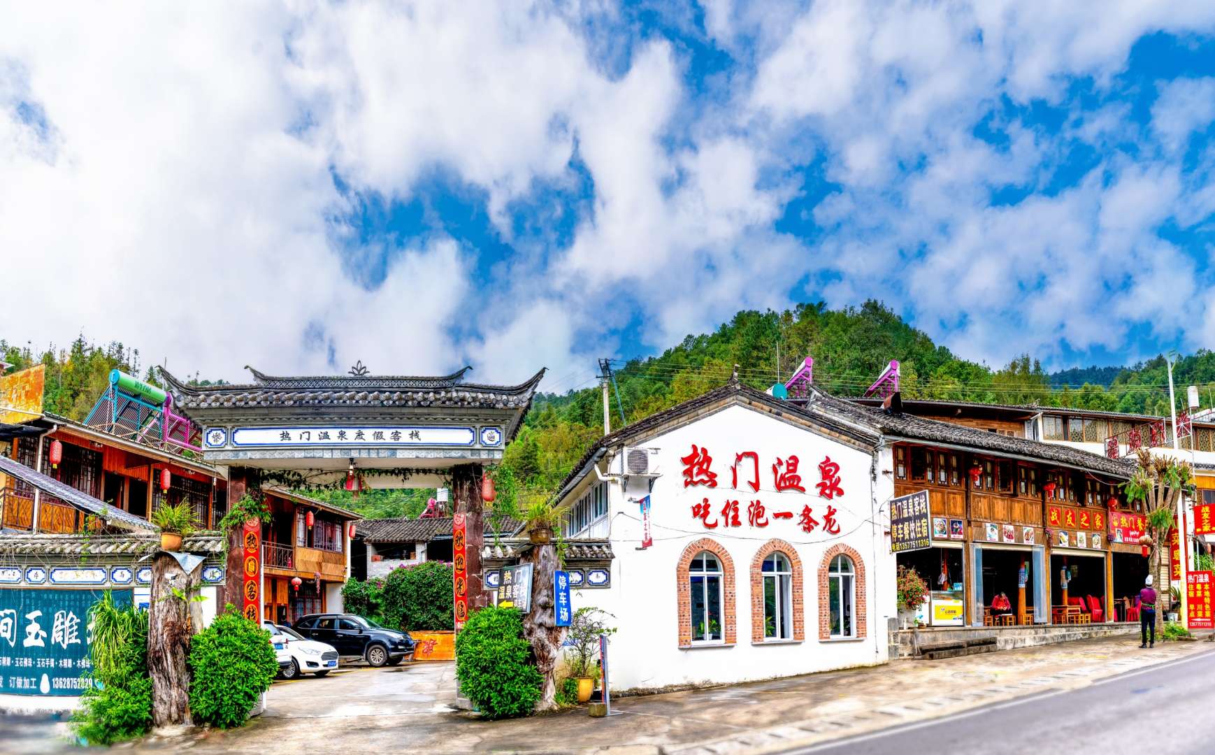 热门温泉度假客栈