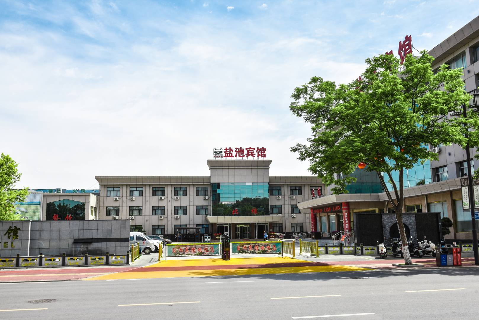 盐池宾馆