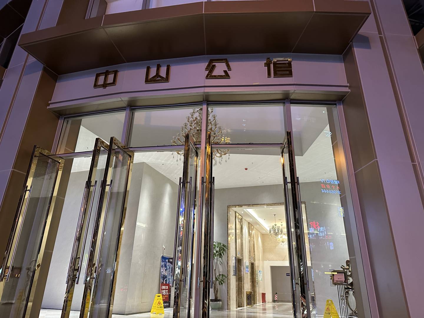 早晚青年旅舍(贵阳花果园购物中心松花路地铁站店)