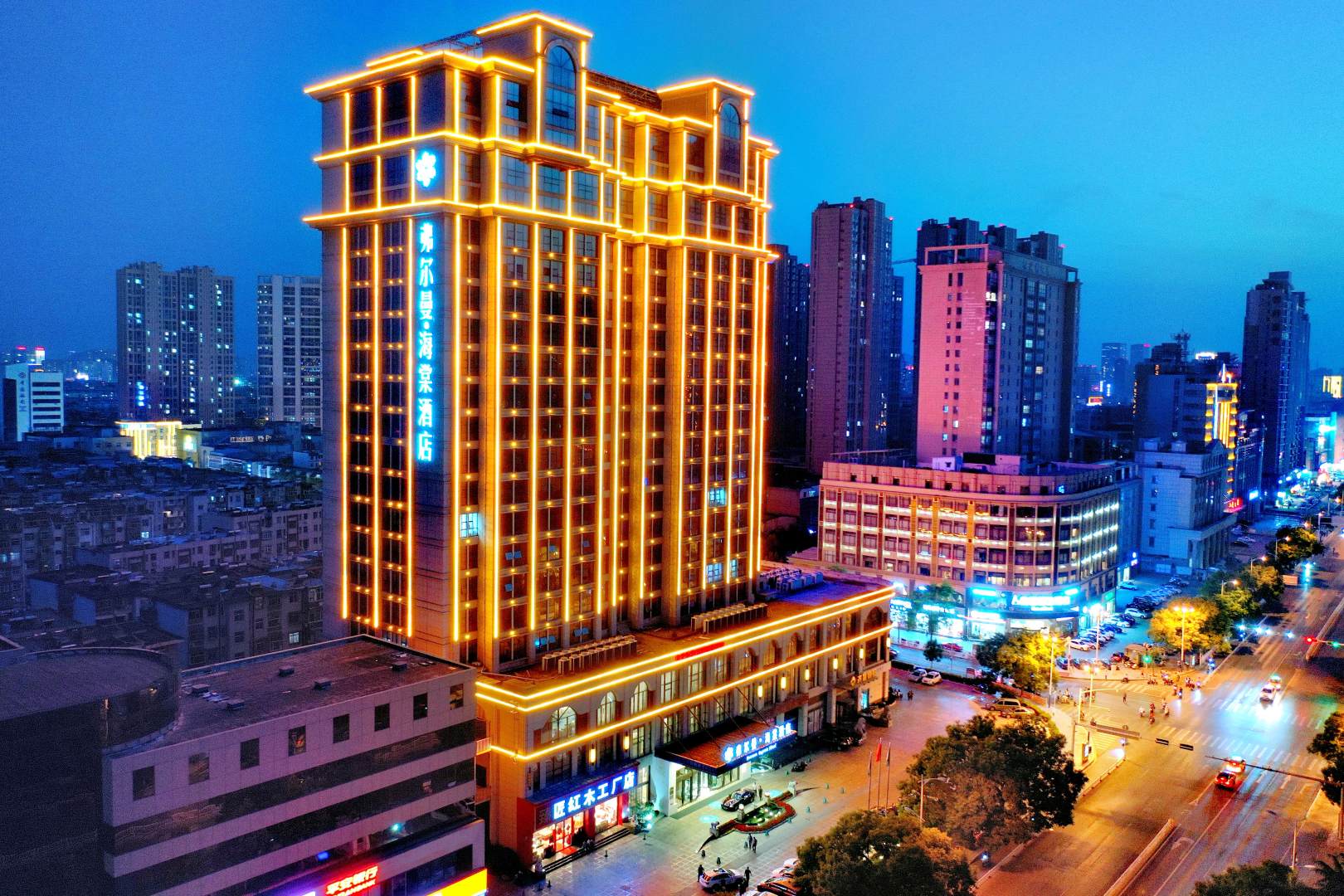 弗尔曼酒店