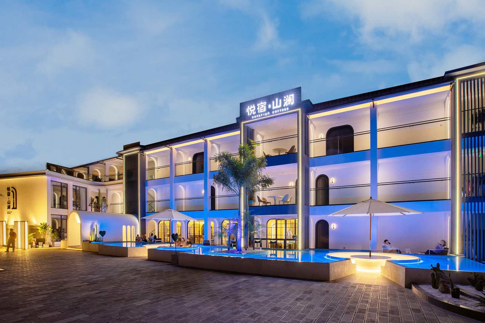 悦宿·山澜酒店(梅子湖店)