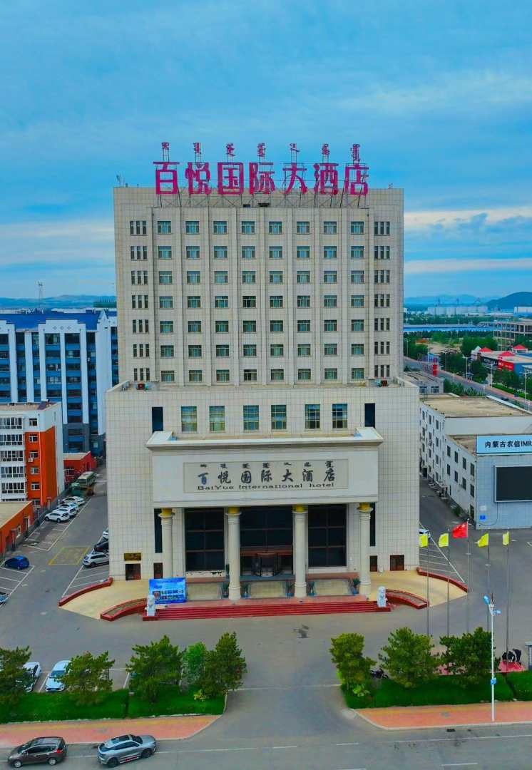 百悦国际大酒店