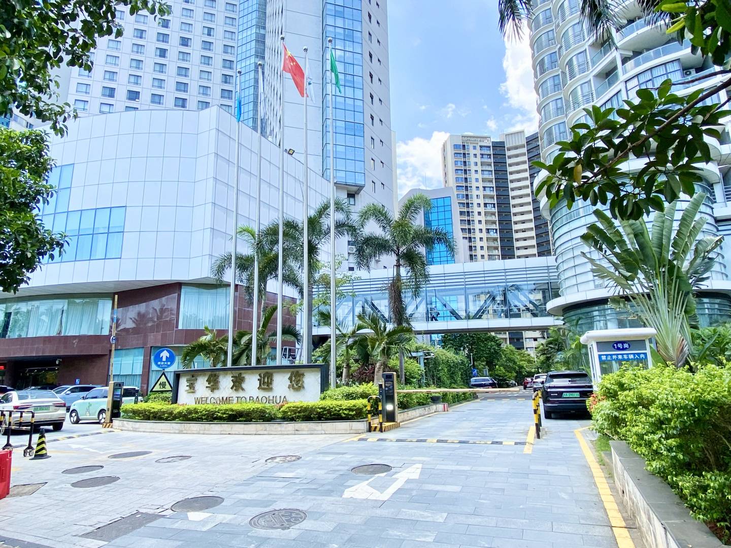 海口金舟海景度假民宿(万绿园宝华店)
