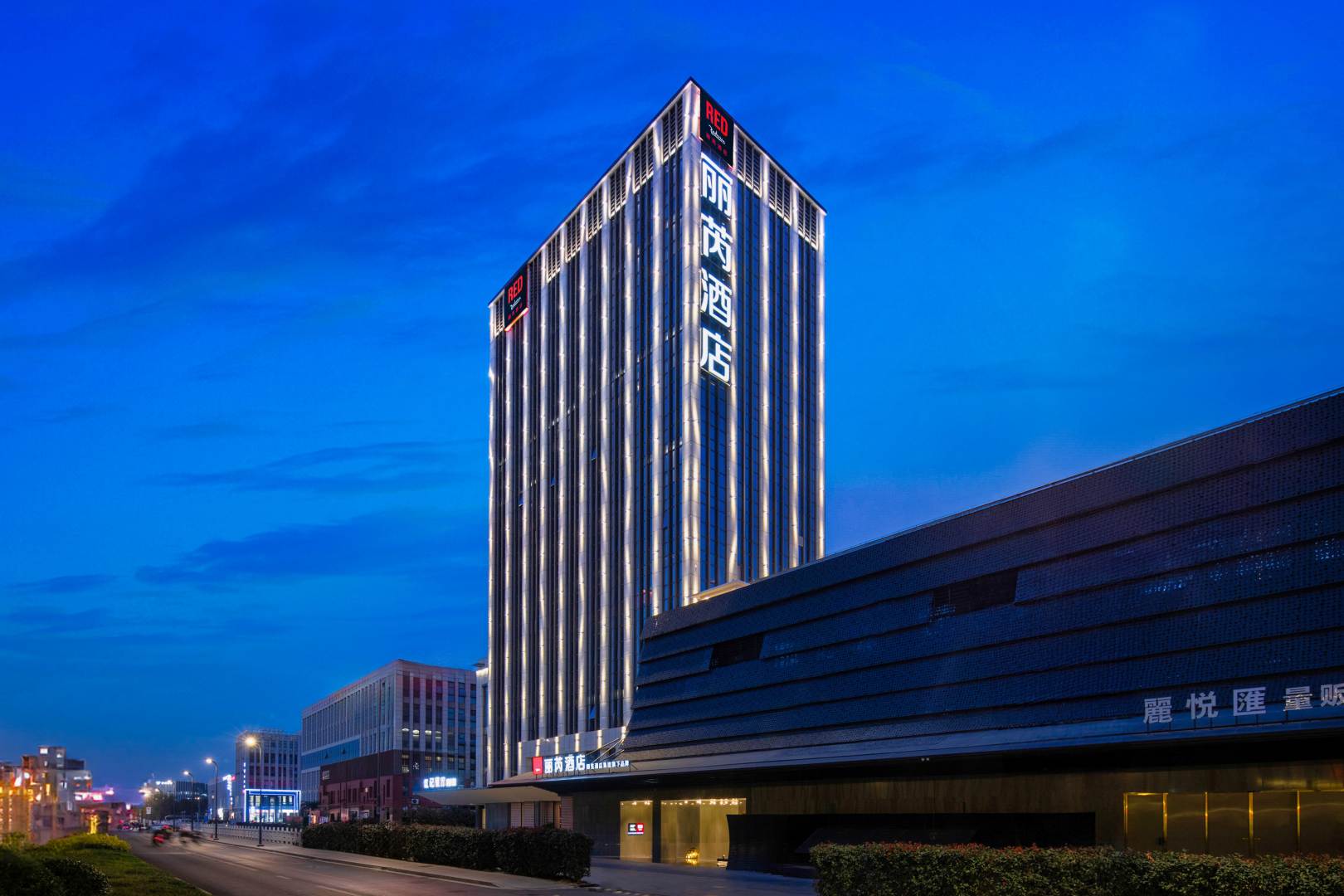 扬州瘦西湖丽芮酒店