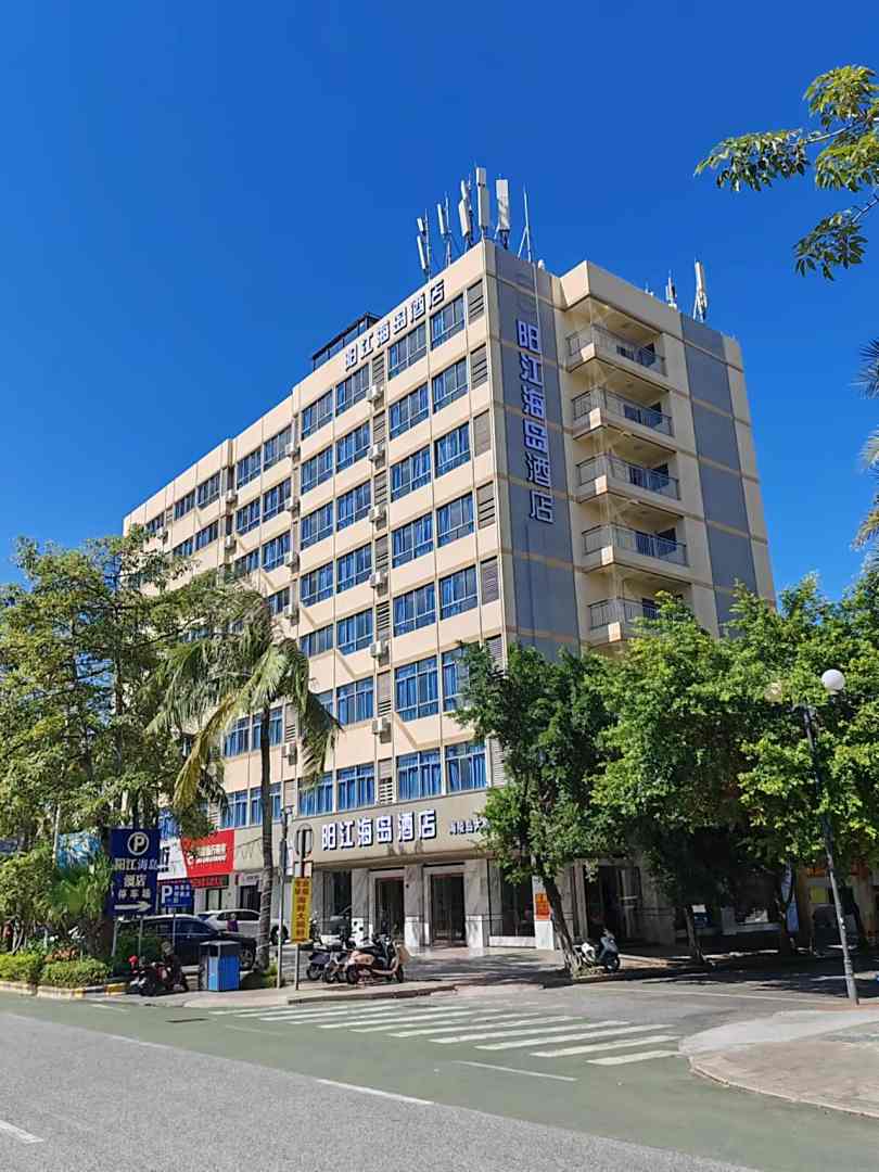 阳江海岛酒店(海陵岛大角湾景区店)