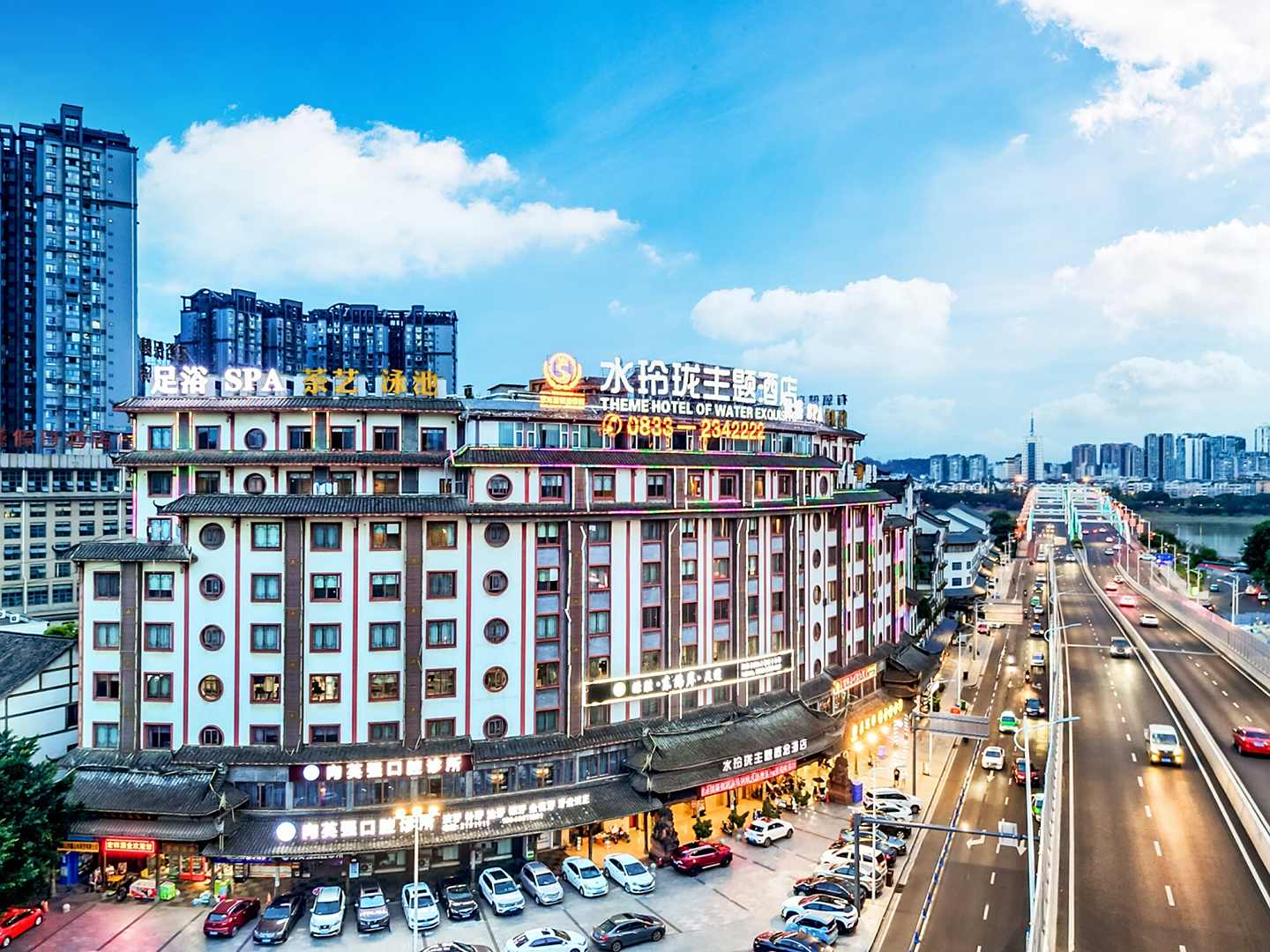 乐山水玲珑主题概念酒店(乐山大佛店)