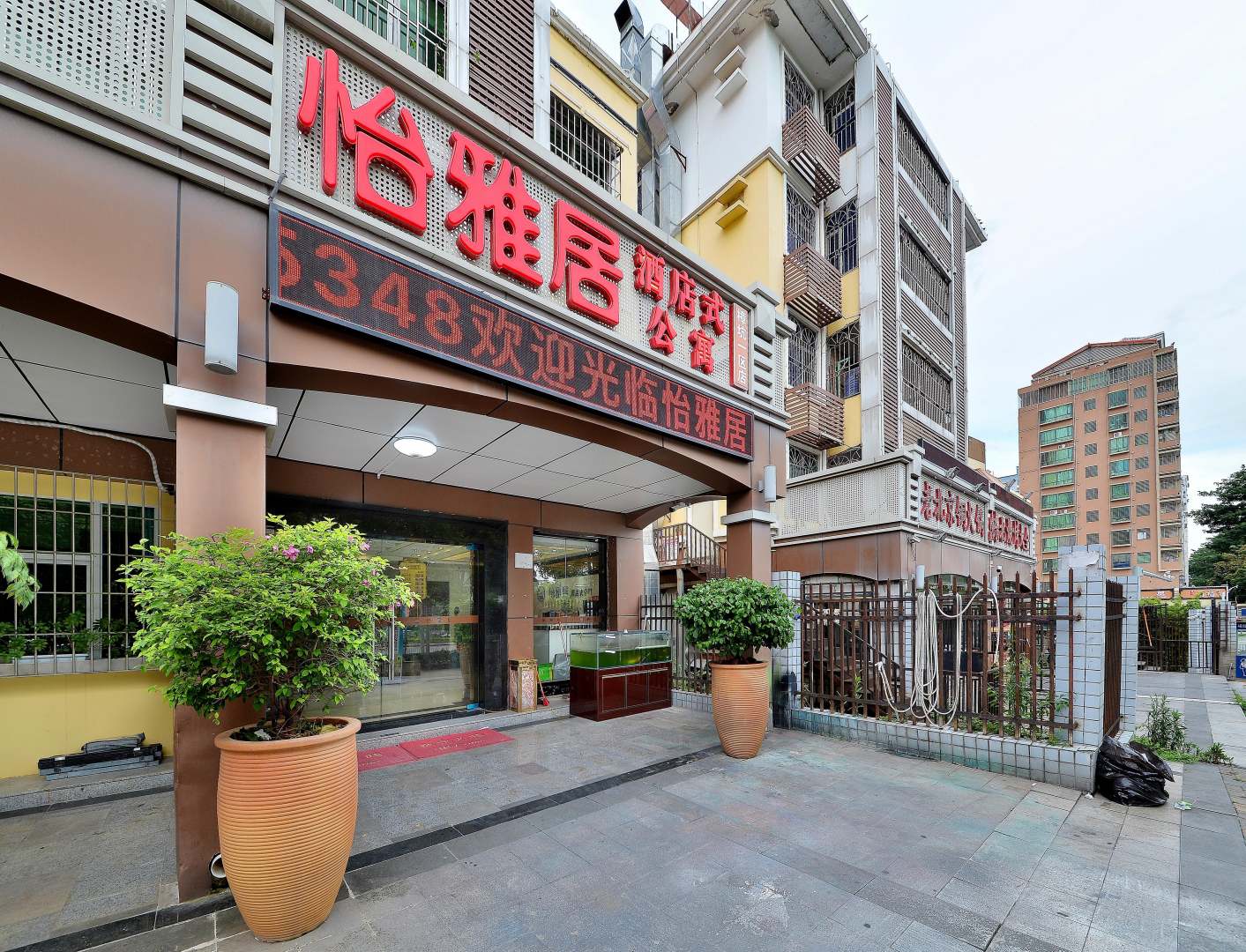 怡雅居酒店式公寓(深圳北站店)