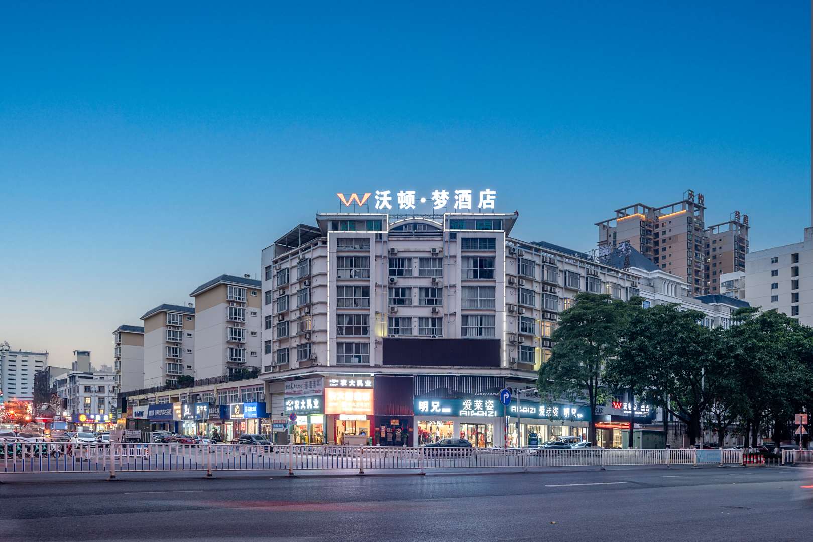 贵港沃顿梦连锁酒店(万达广场店)
