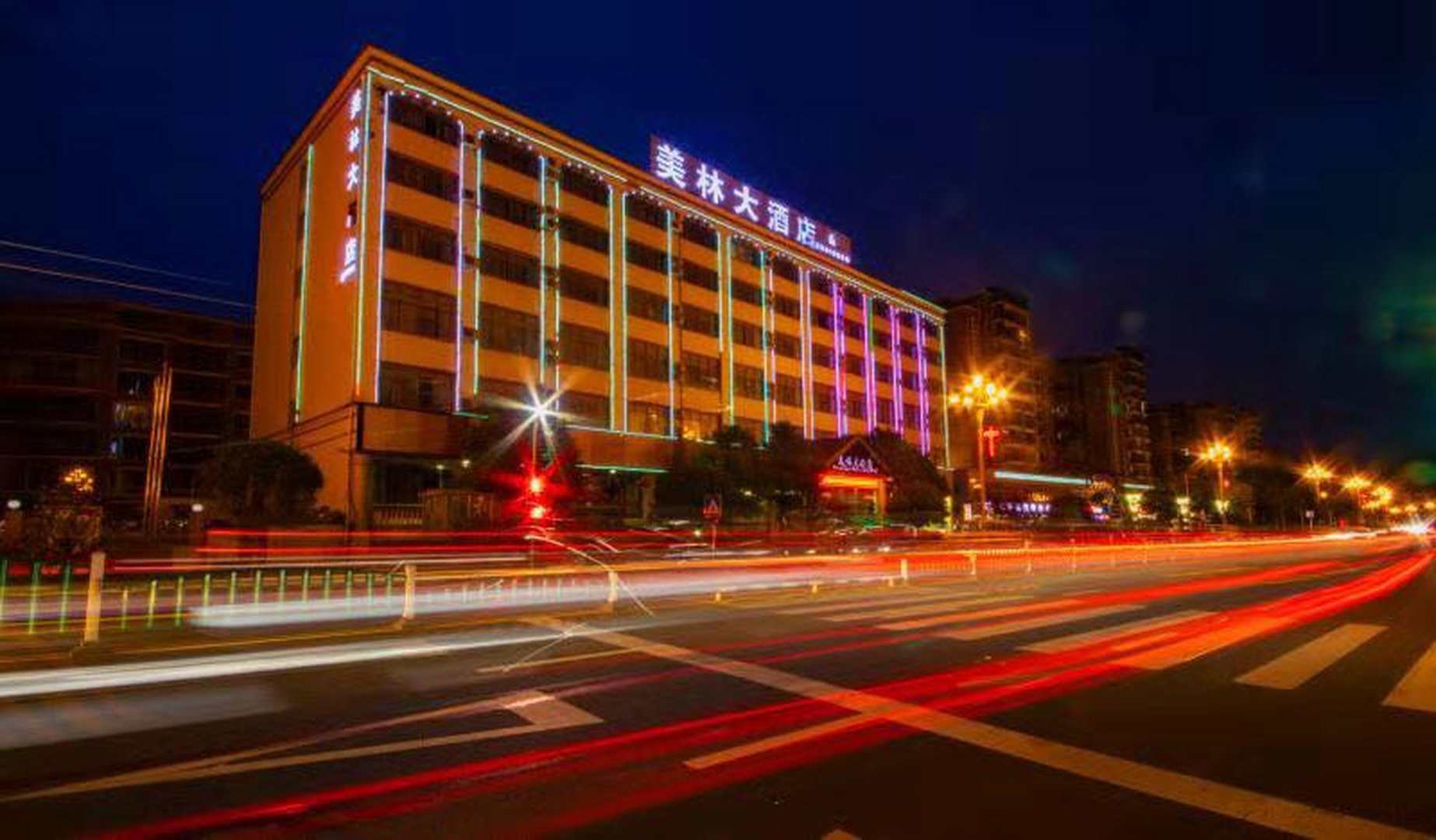 安顺美林大酒店(迎宾路)