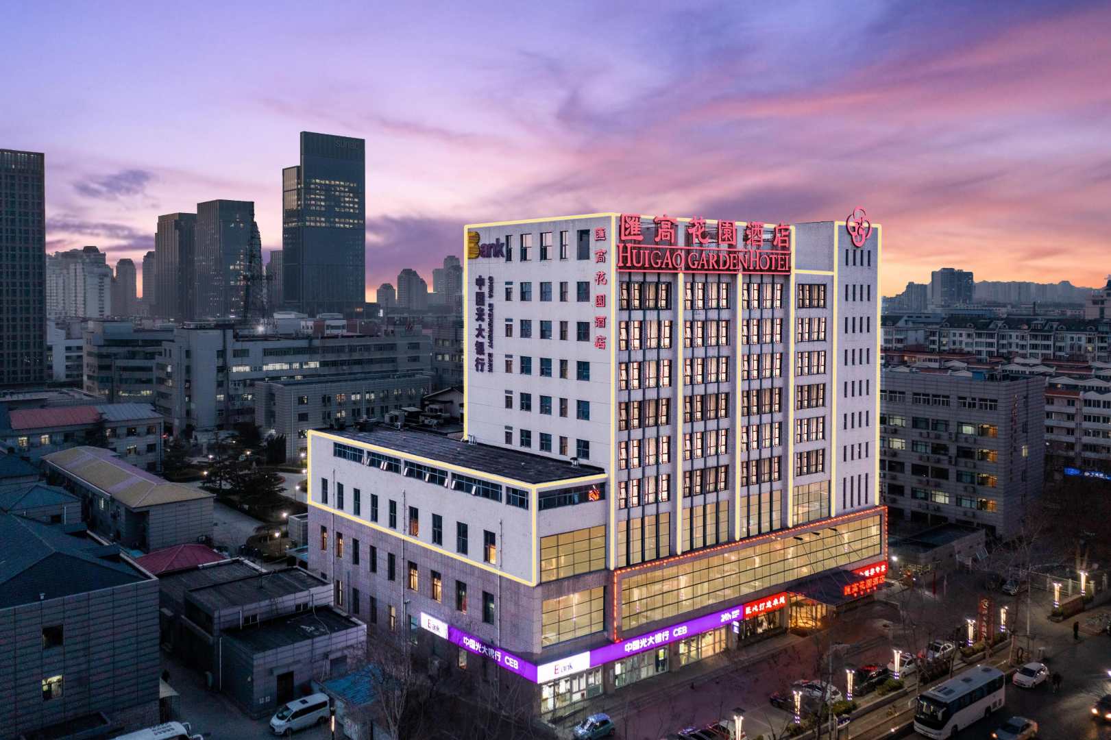 天津汇高花园酒店