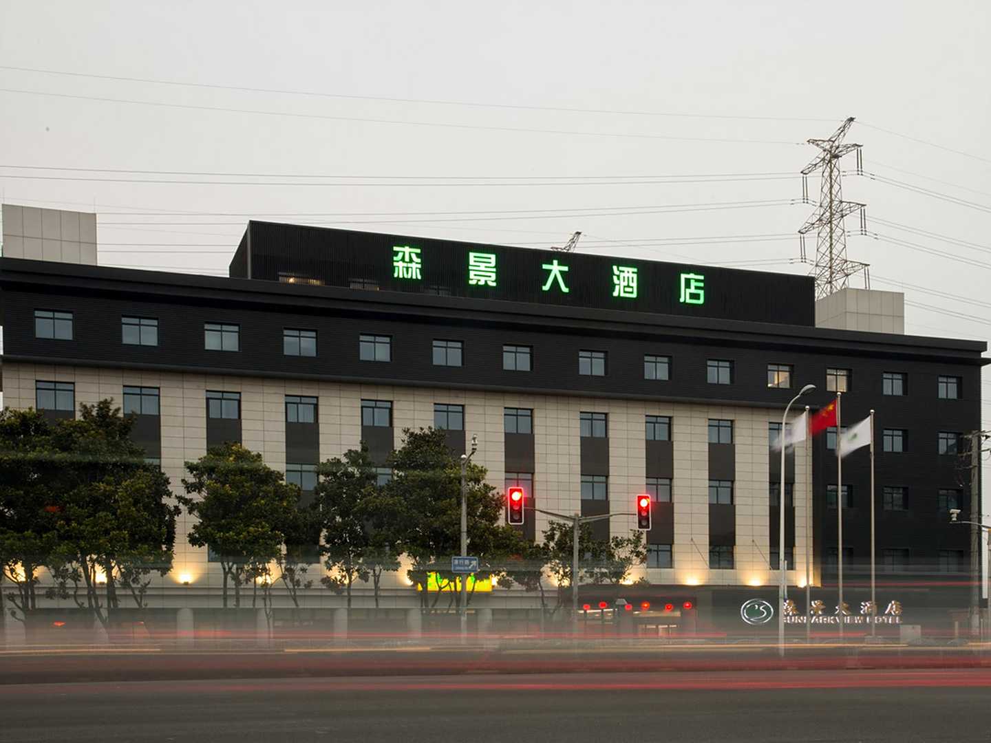 上海森景大酒店
