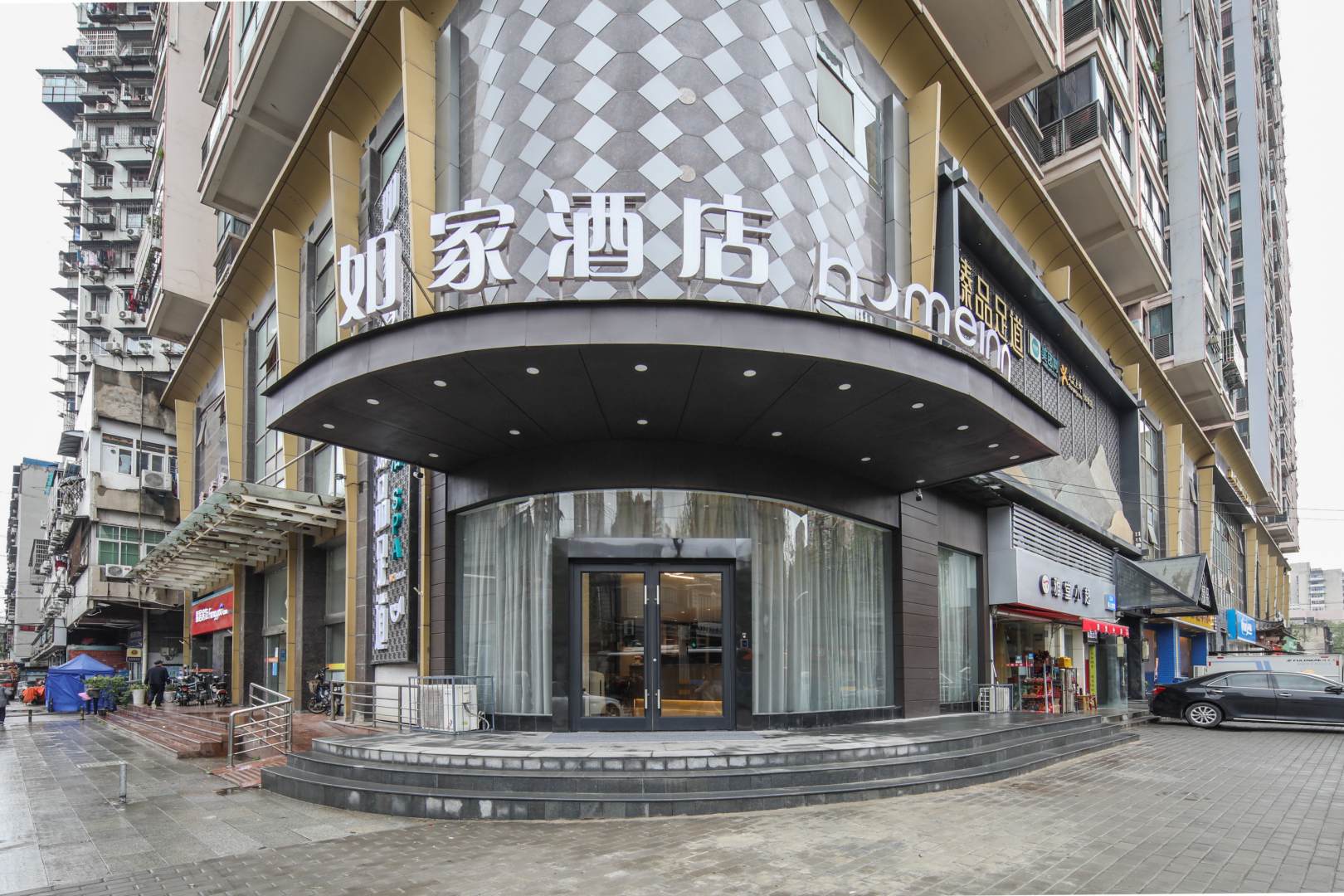 如家·neo(武汉江汉路步行街店)