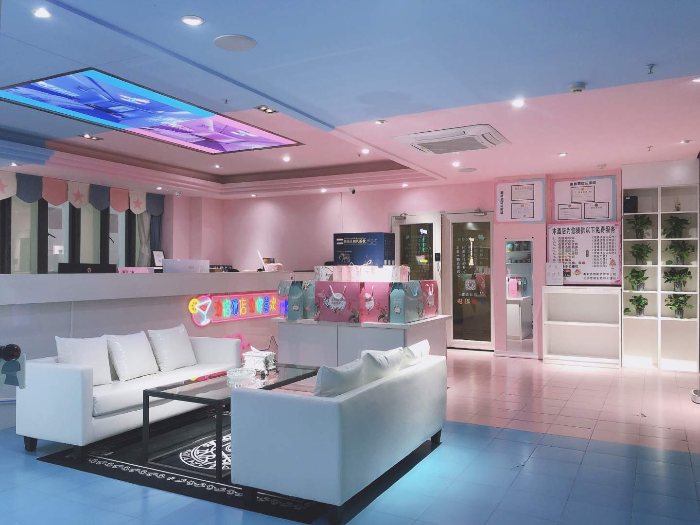 潮宿酒店(合肥省立医院南区店)