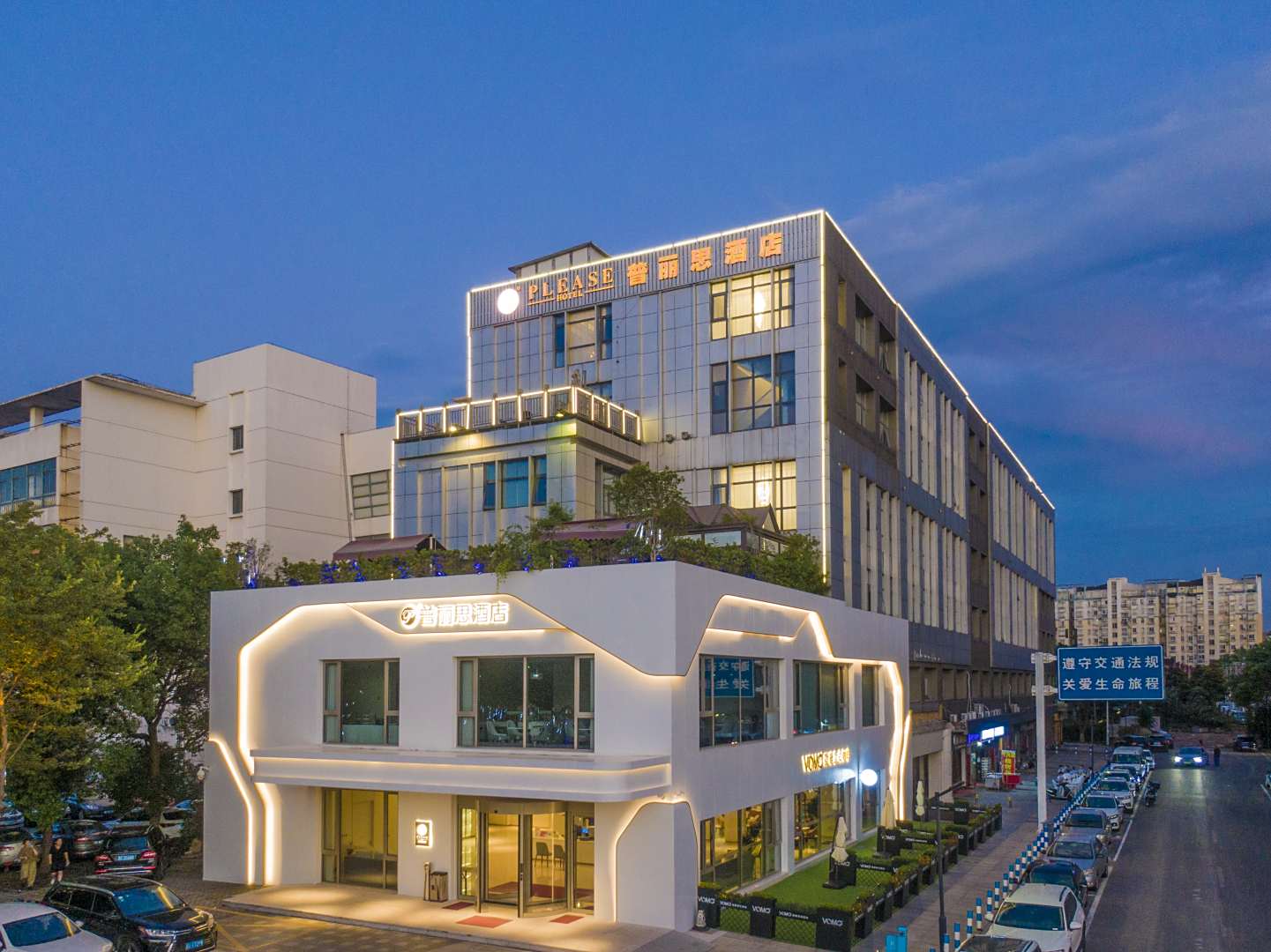 普丽思酒店