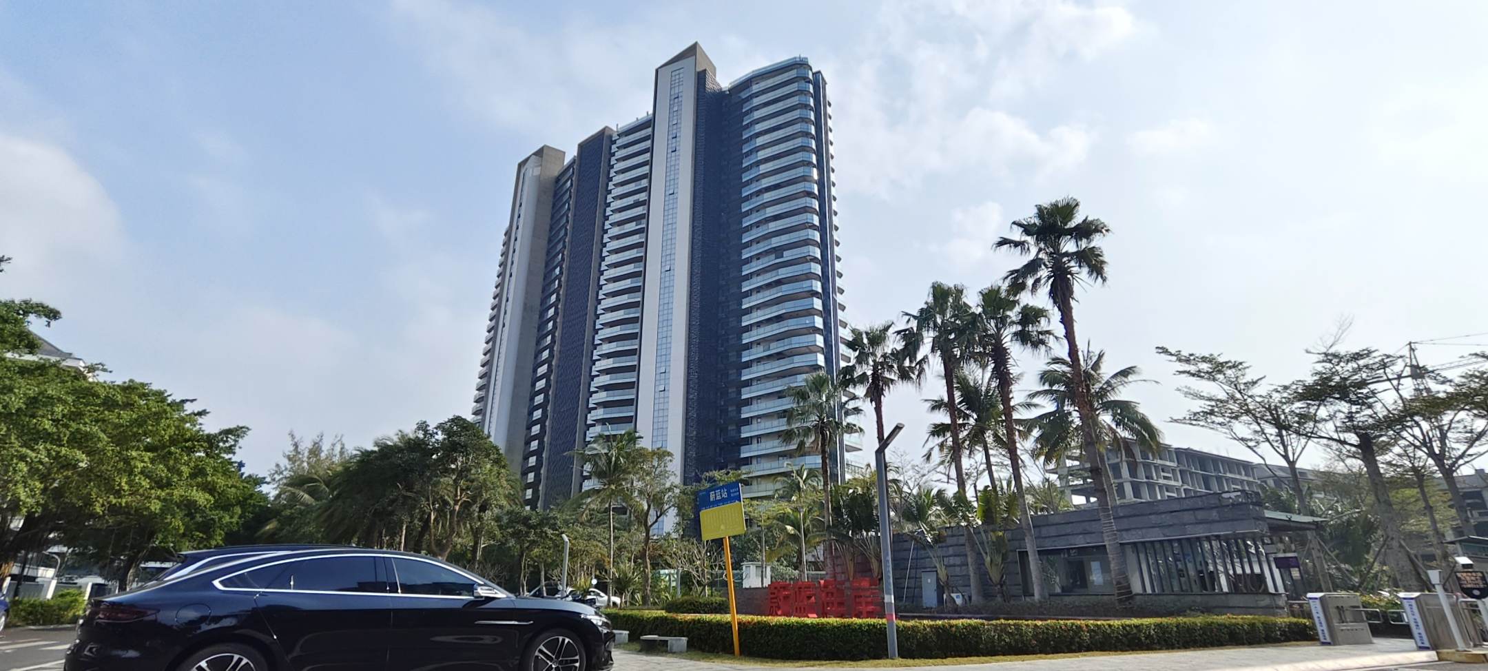 壹鑫度假海景公寓(博鳌金湾店)