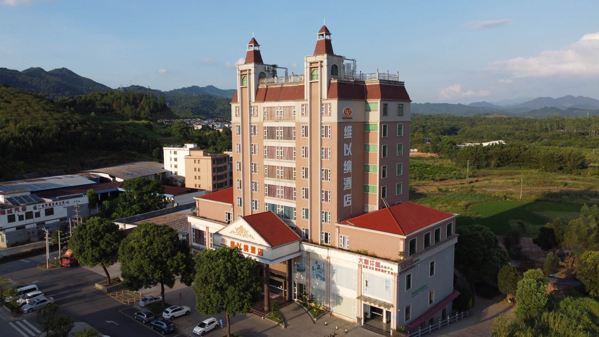 仁化县维以纳酒店有限工司