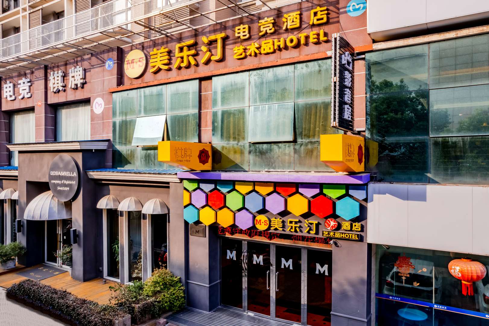 芜湖美宿青年酒店公寓(芜湖店)