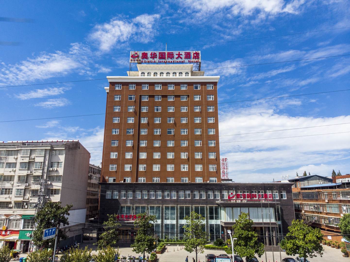 奥华国际大酒店