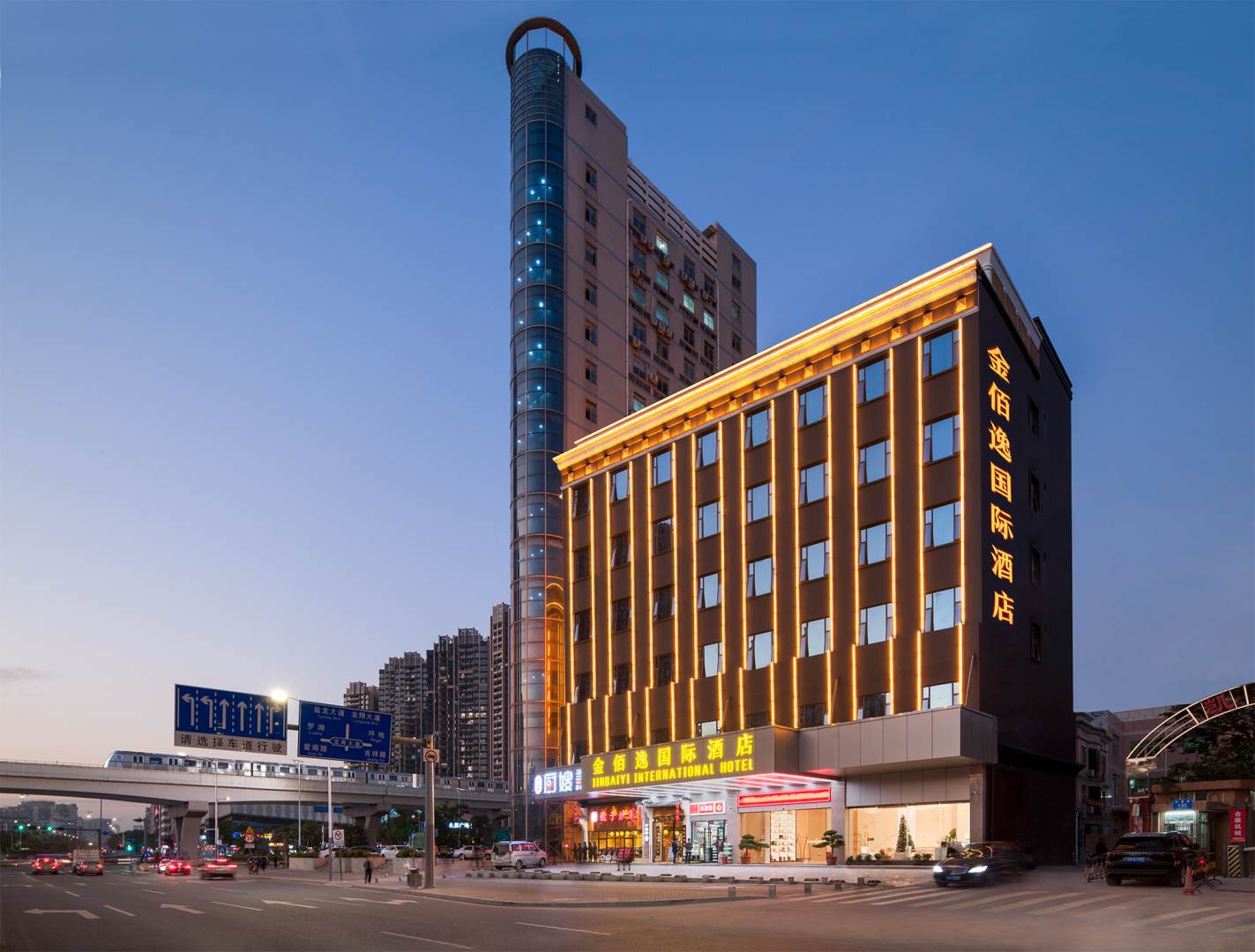 深圳金佰逸国际酒店(龙岗爱联地铁站店)