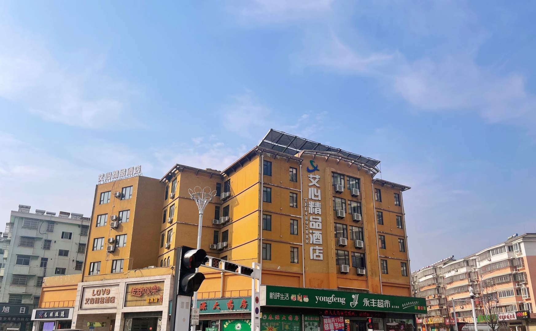 怀宁艾心饰品酒店