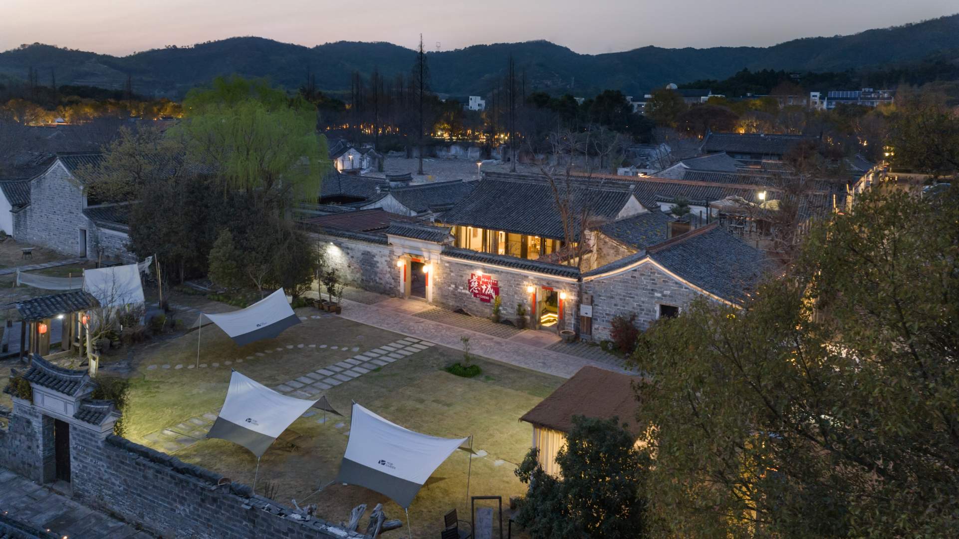 慈舍美学民宿(慈湖畔店)