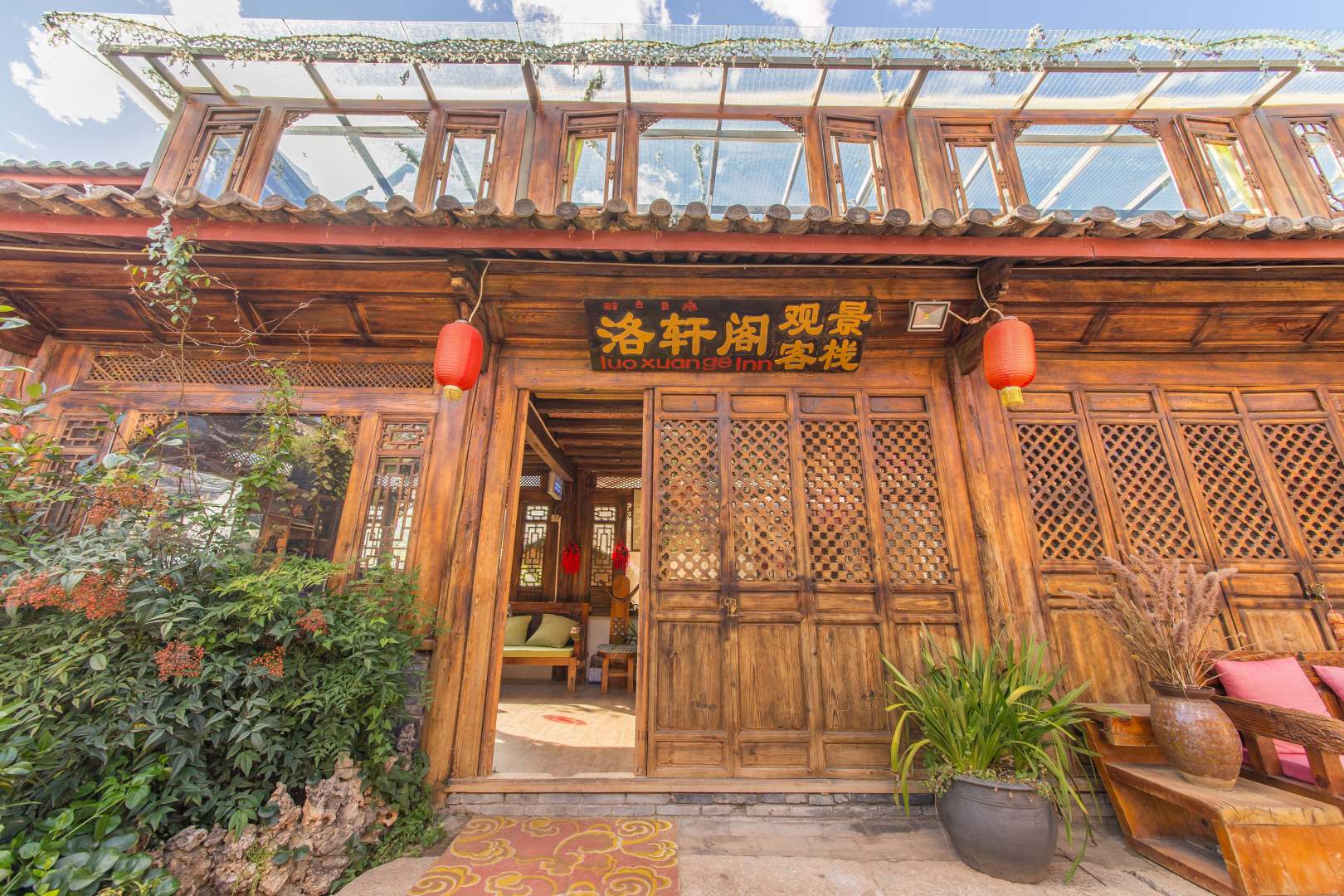 丽江洛轩阁观景客栈