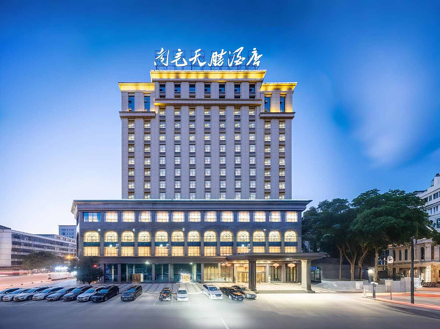 南充天胜酒店(泰合中心西华师大店)