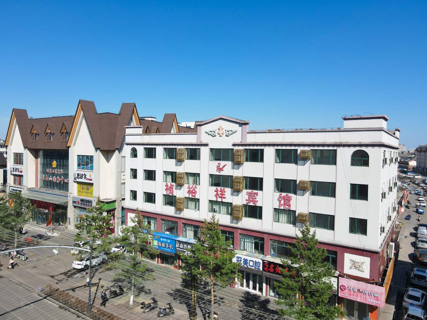 祯裕祥宾馆(长白山购物中心店)