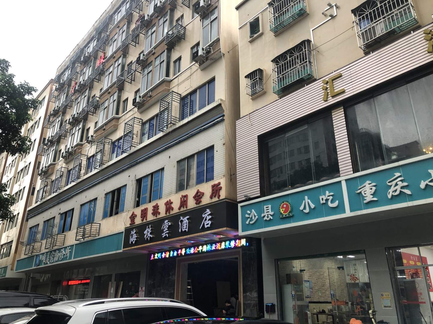 海株雲酒店(深圳龙华大浪商业中心店)