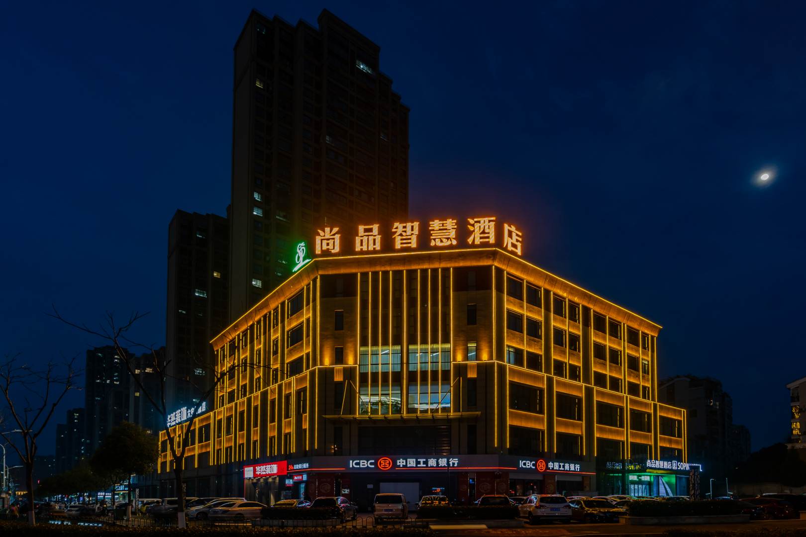 尚品智慧大店(六安万达银泰店)