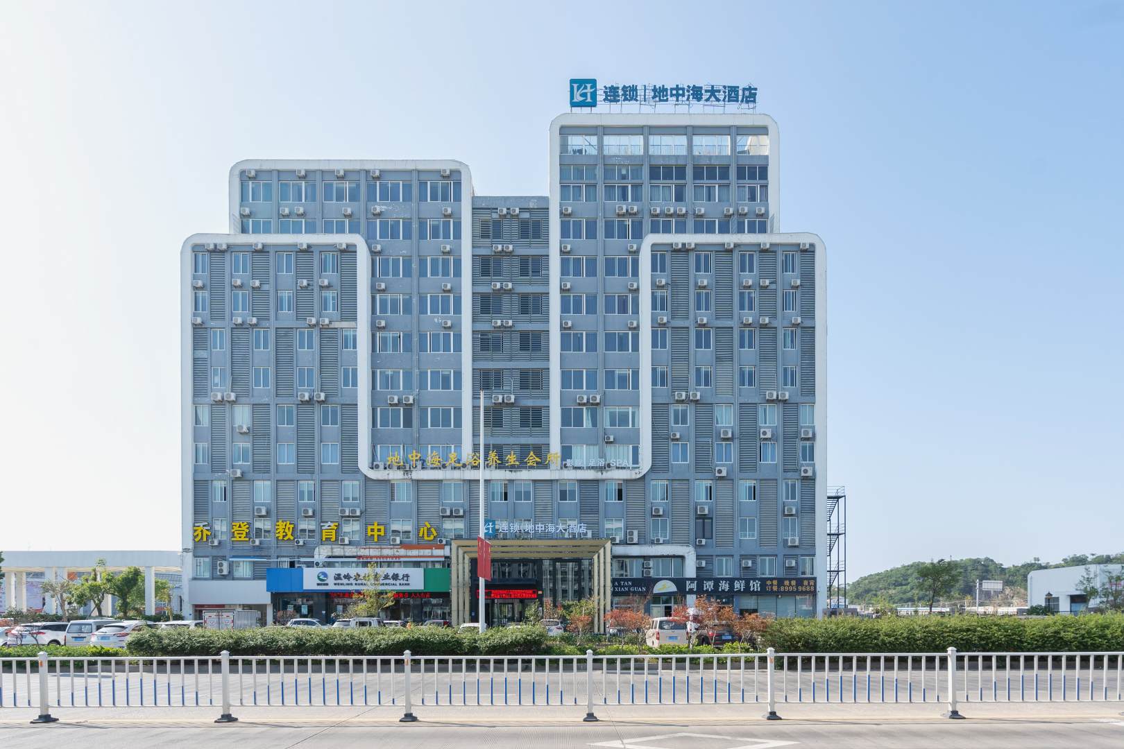 H连锁地中海大酒店(温岭松门店)