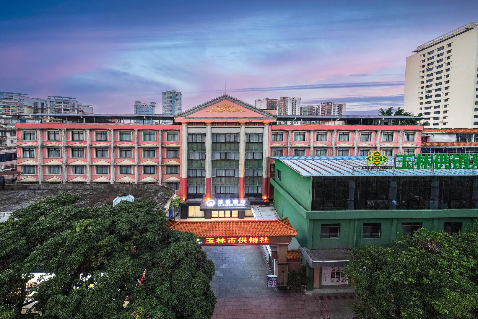 里程酒店(玉林金城中心第一人民医院店)