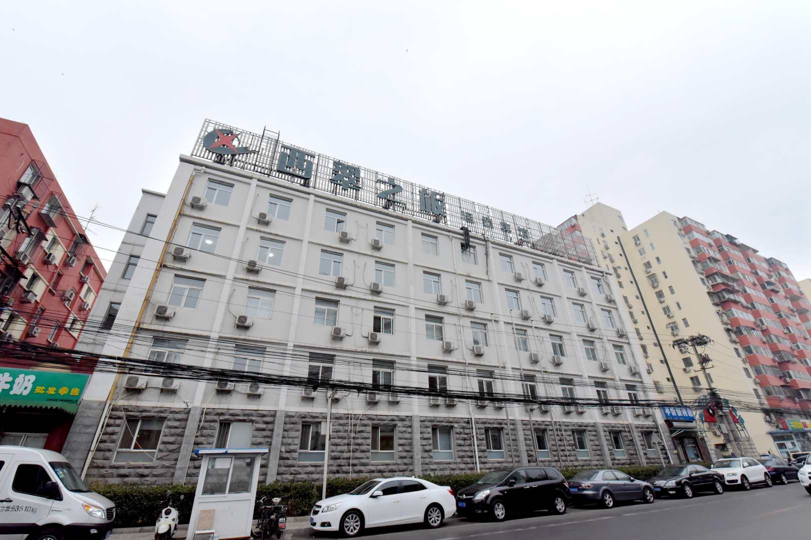 翡翠之旅宾馆(北京白纸坊店)