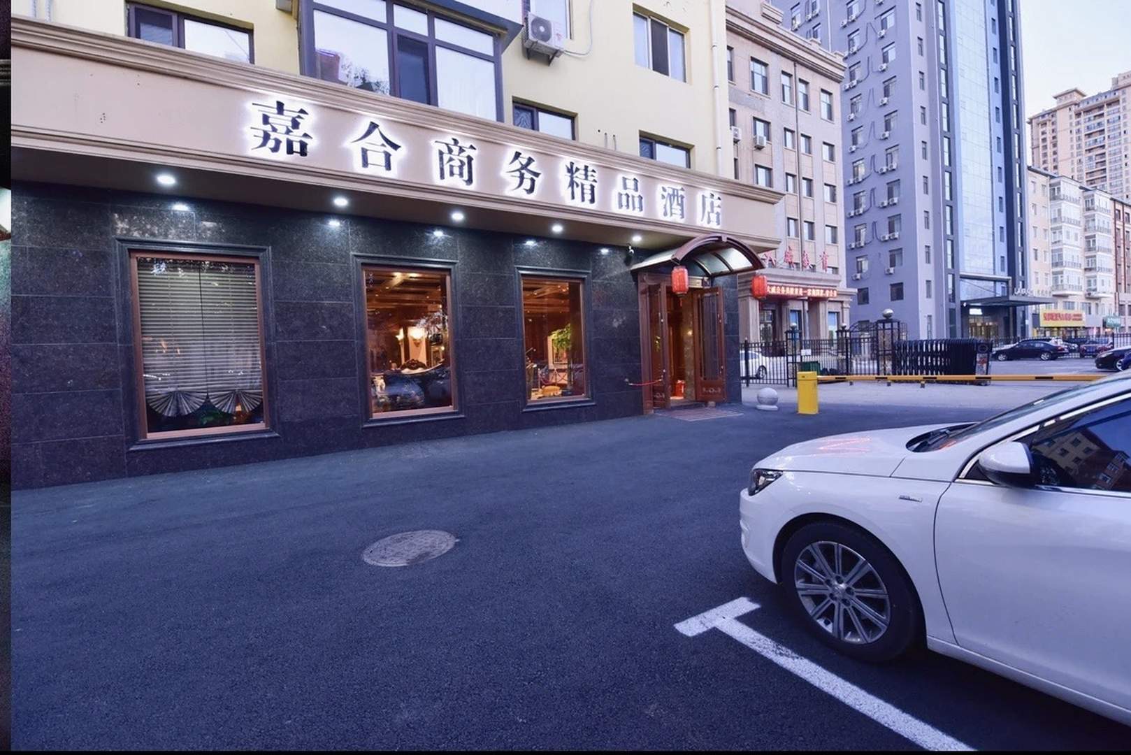 嘉合商务精品酒店