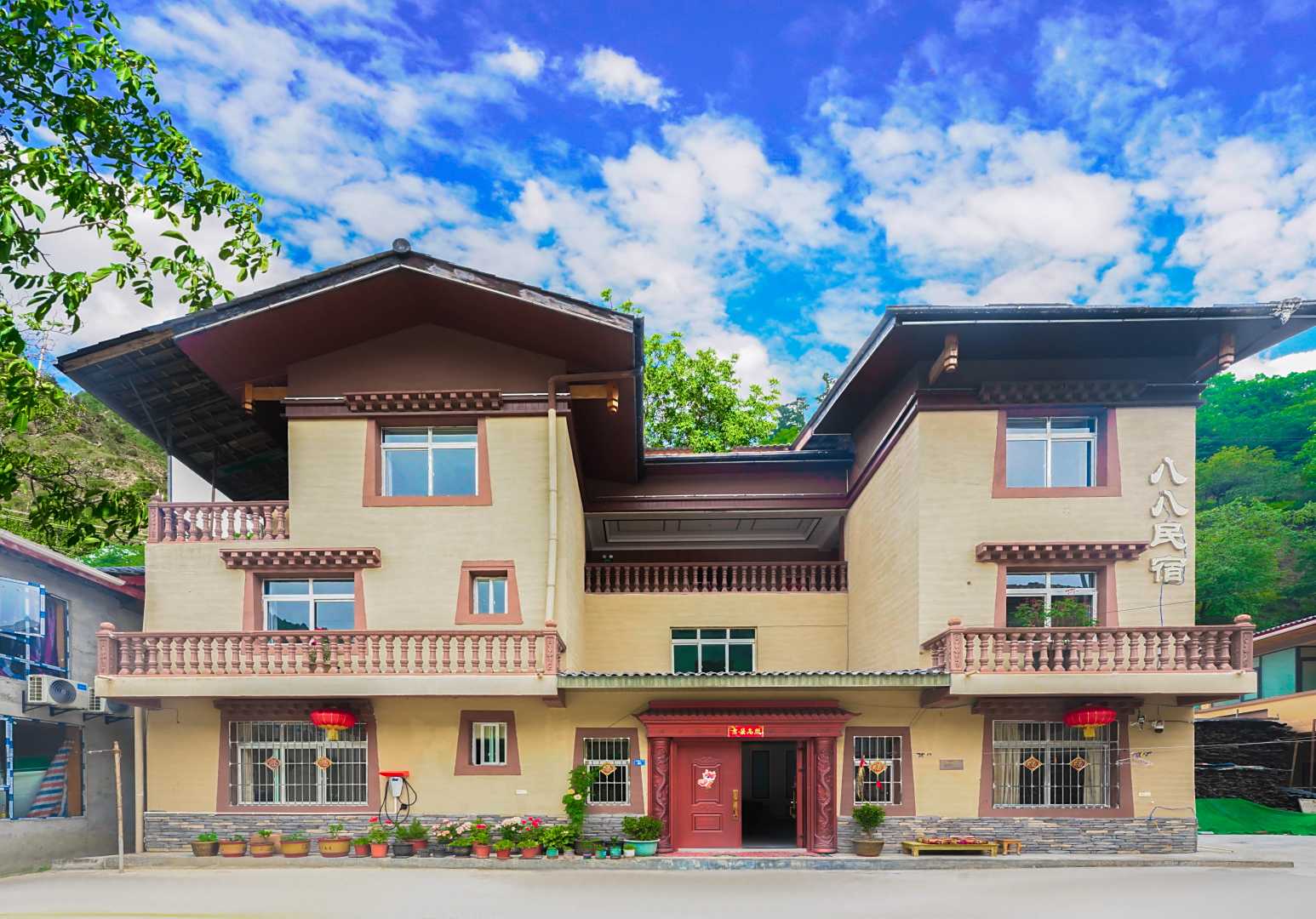 八八·野奢山观亲子度假民宿(九寨沟上四寨村店)