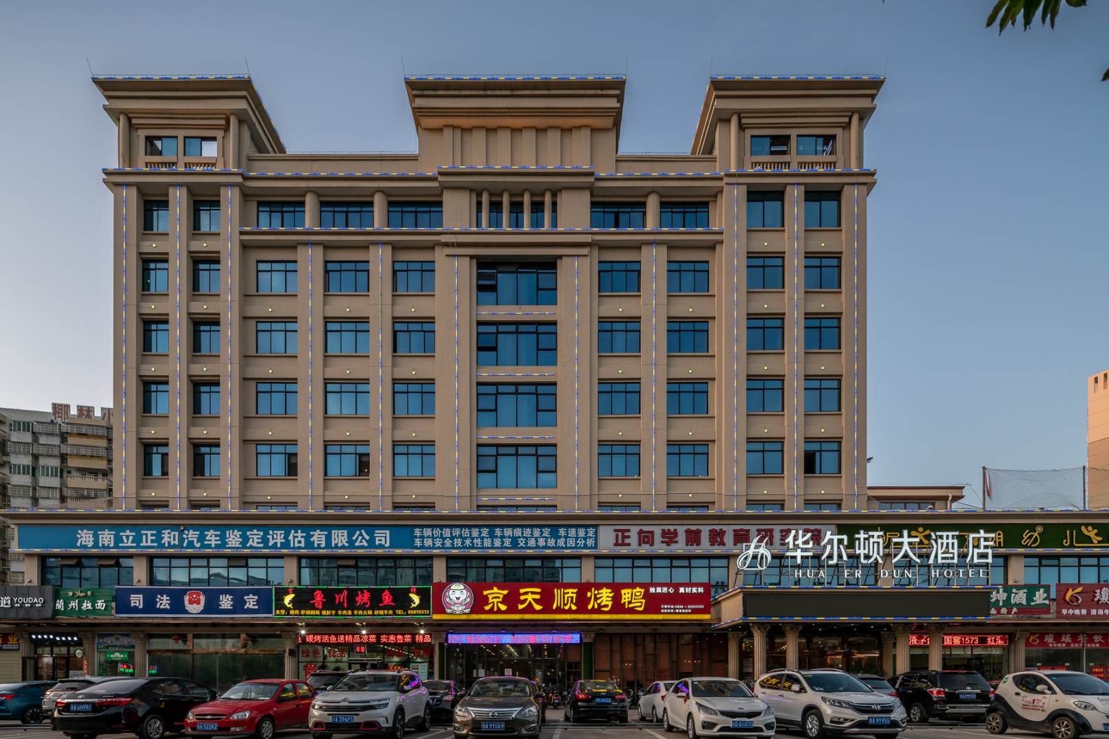 华尔顿大酒店(海口高铁东站店)