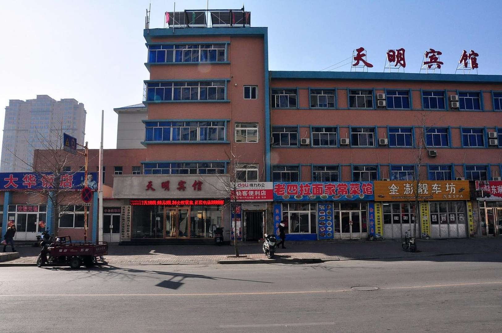 轻住天明宾馆(春三路店)