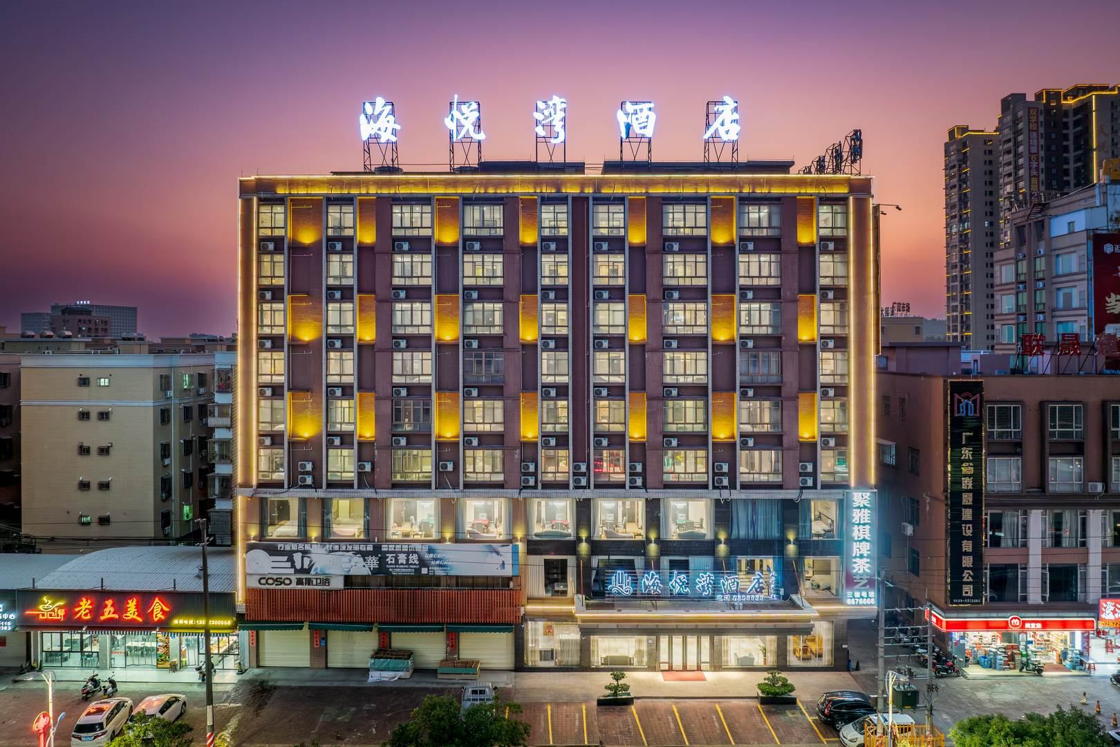 海丰海悦湾酒店
