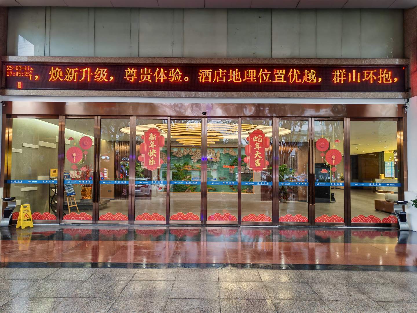 桂林大酒店(两江四湖东西巷店)
